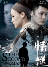 把他给吃掉的大婶
